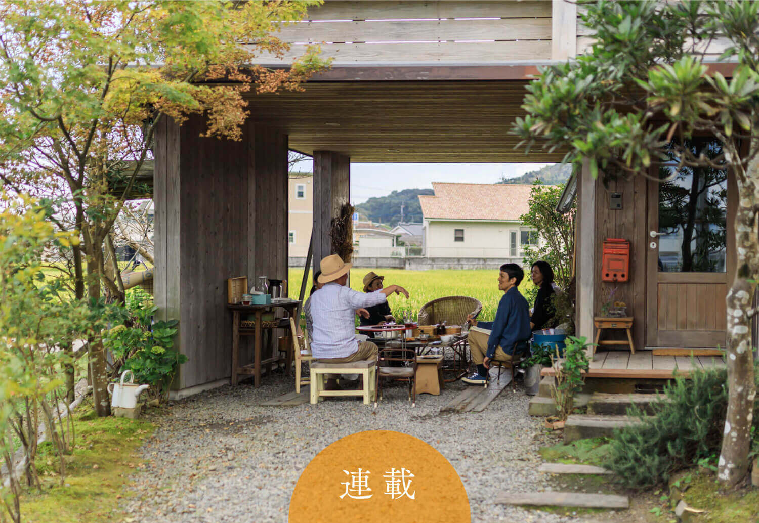 シンケンスタイル 福岡 鹿児島で 自然を感じる家づくり