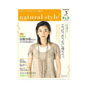 natural style｜2007年7月