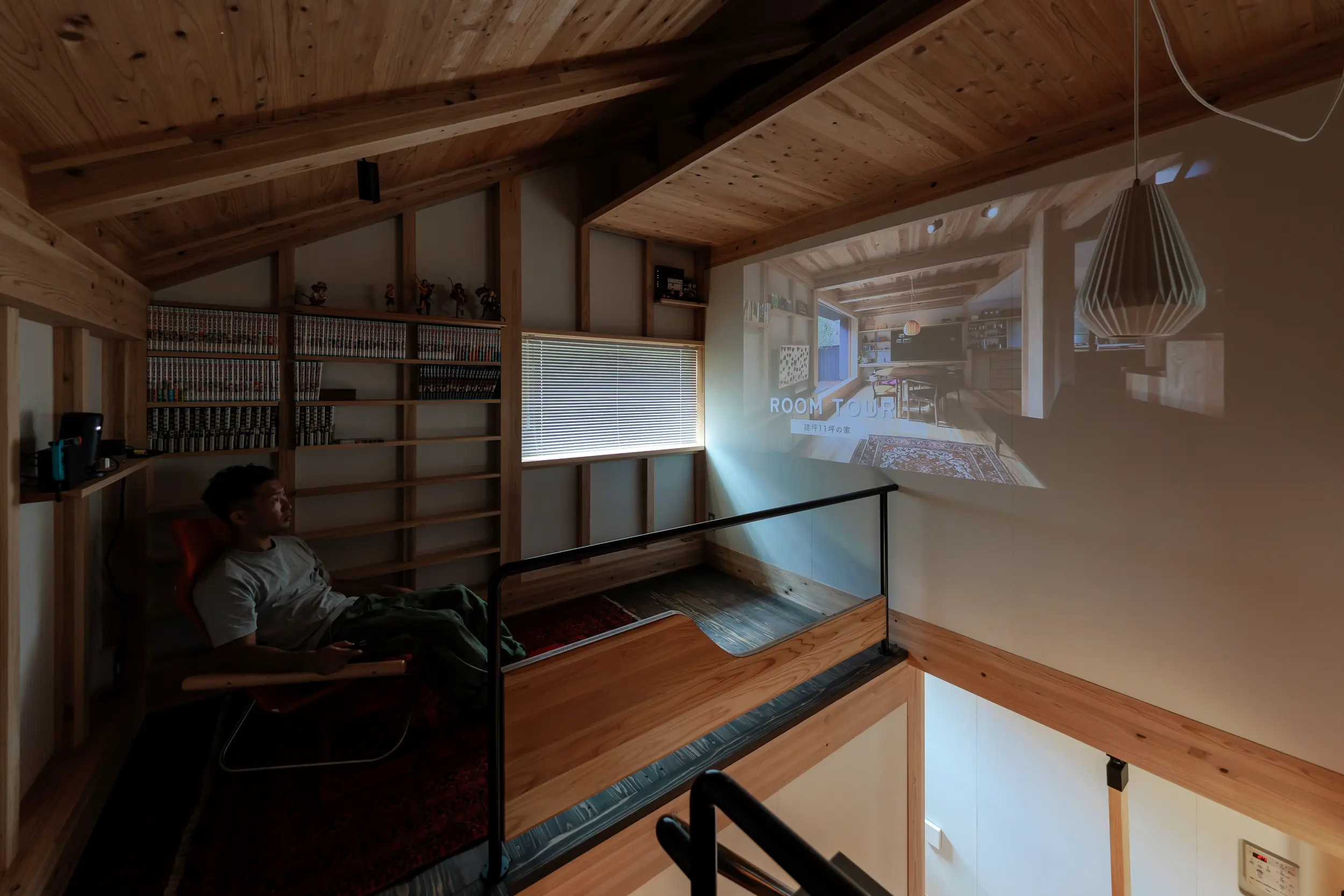 夫婦2人で映画鑑賞を楽しむのにちょうどいいスペースだそう。6m×６mのコンパクトな空間の中に、楽しい居場所がたくさんあります。