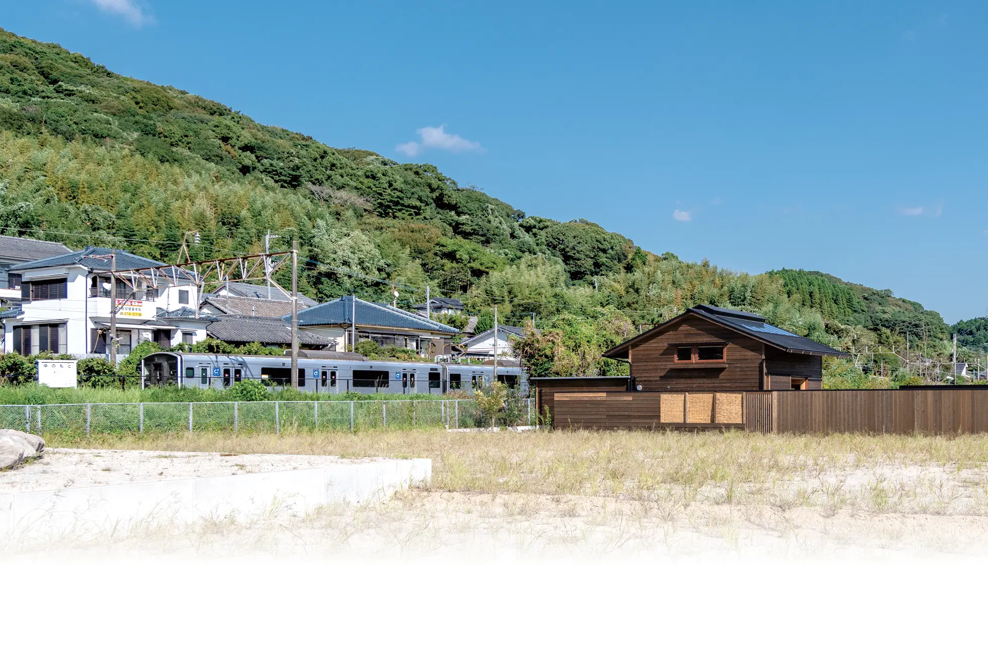 湯之元駅のすぐとなりに建つ家。